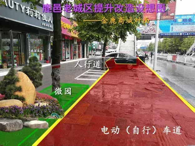 鹿邑县城市改造,百城提质