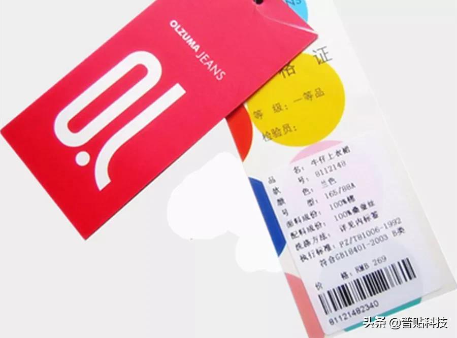 服装店如何用自己吊牌标签,服装店吊牌标签内容怎么写