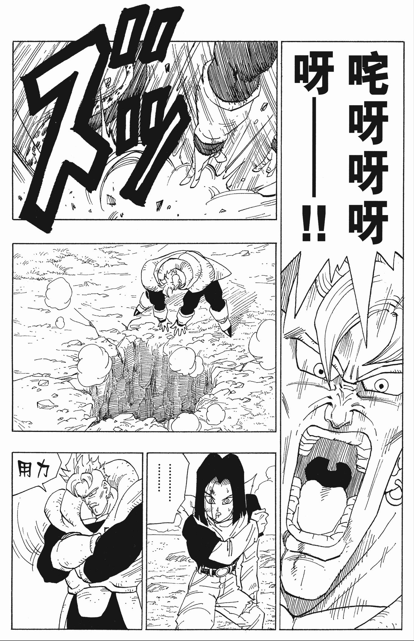 龙珠有哪些场面,龙珠比战斗力的经典名场面