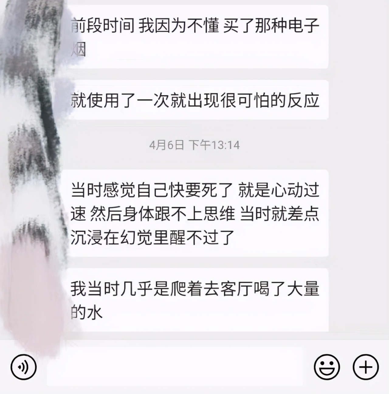 儿女给父亲献孝心，却买到“*品毒**”*子烟电**油，网上还在公开卖