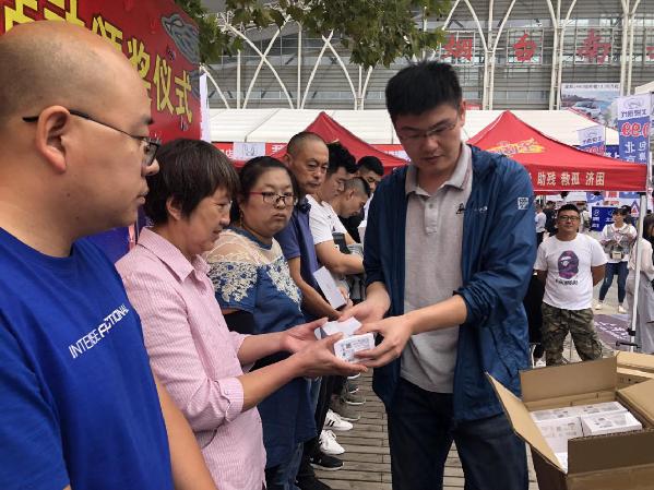 中国龙彩票彩蛋,彩票中国龙活动