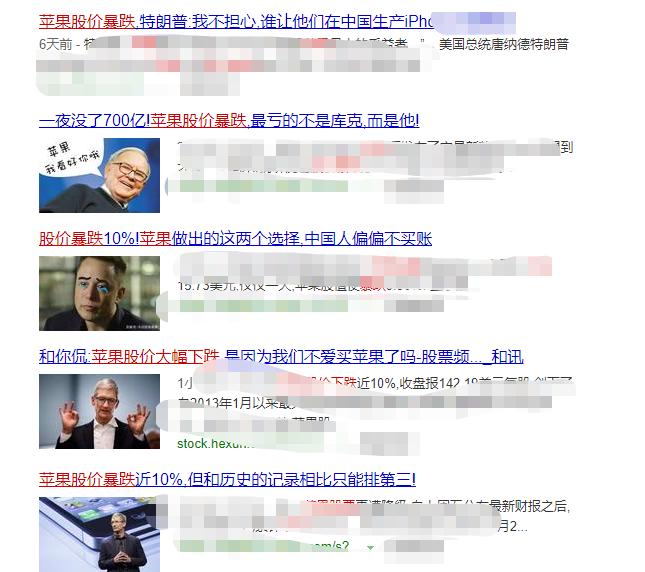 苹果滞销帮帮我们表情包,苹果滞销帮帮我们什么梗