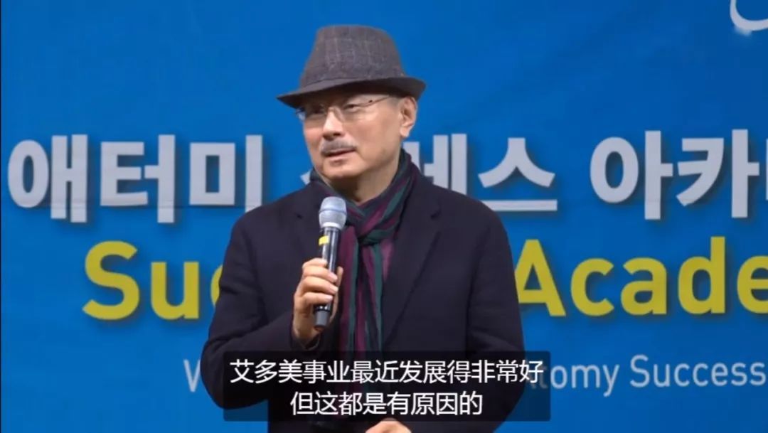 遭举报标记“疑为传销”艾多美难禁，山东代理商最活跃