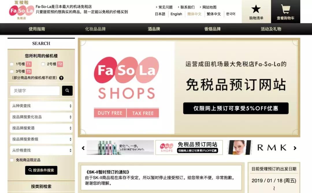 免税店必买的10件产品,免税店必买的十大好物