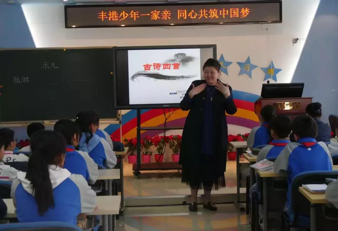 香港师生赴北京,香港师生来校沟通参观