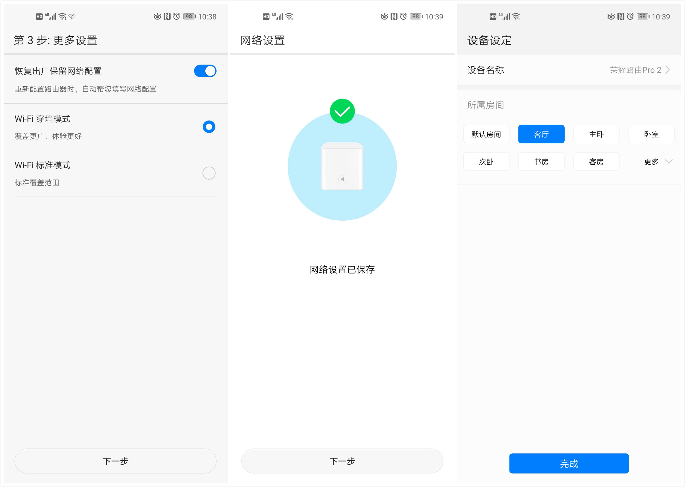 30天不满意可退换,30天不满意退款