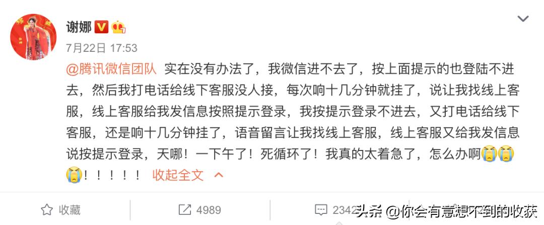 腾讯为什么没有客服,腾讯到底有没有客服电话