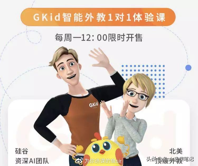 英语启蒙ai课app推荐,英语启蒙绘本app哪个好