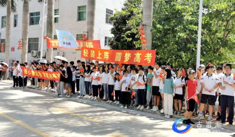 梦想*途征**温心送考|古雷开发区漳浦四中举行2020年高考送考仪式