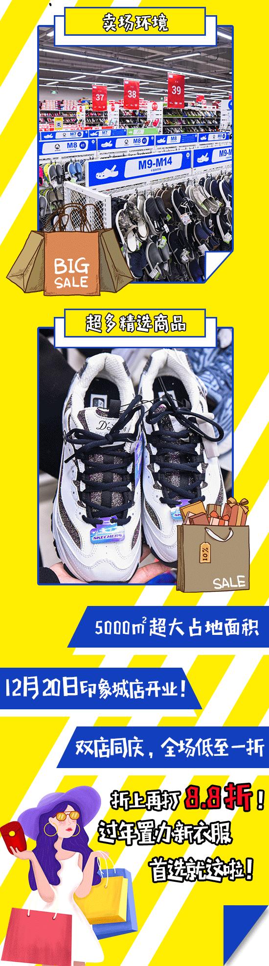 天津哪里有小奥莱,500块钱逛奥莱