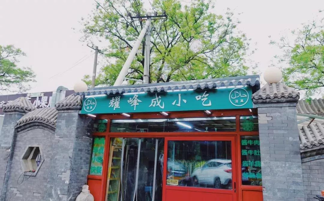 老北京糖油饼必探好店,北京早餐糖油饼哪家好