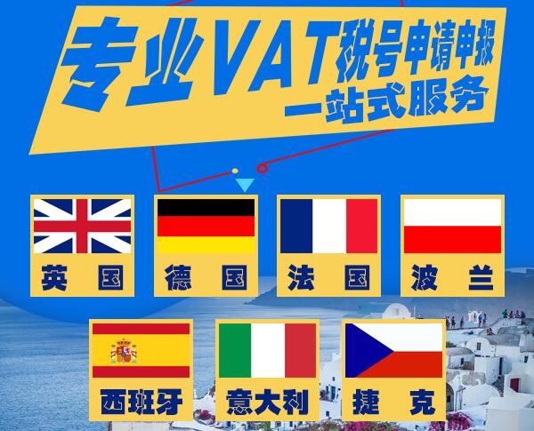 vat问题解题技巧大全,沙特vat注册申报事项有哪些