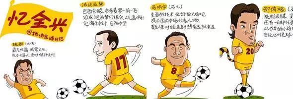 队名征集,征集球队名字