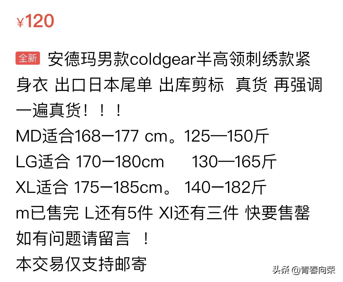 闲鱼操作流程及关注事项,闲鱼经验