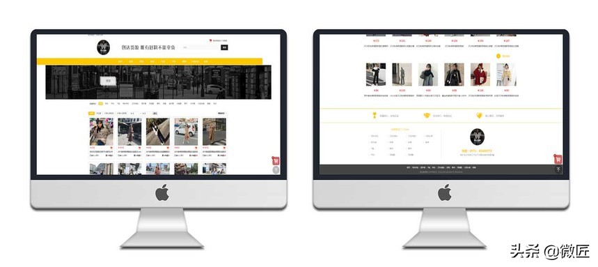 创达电商---时尚女装商城