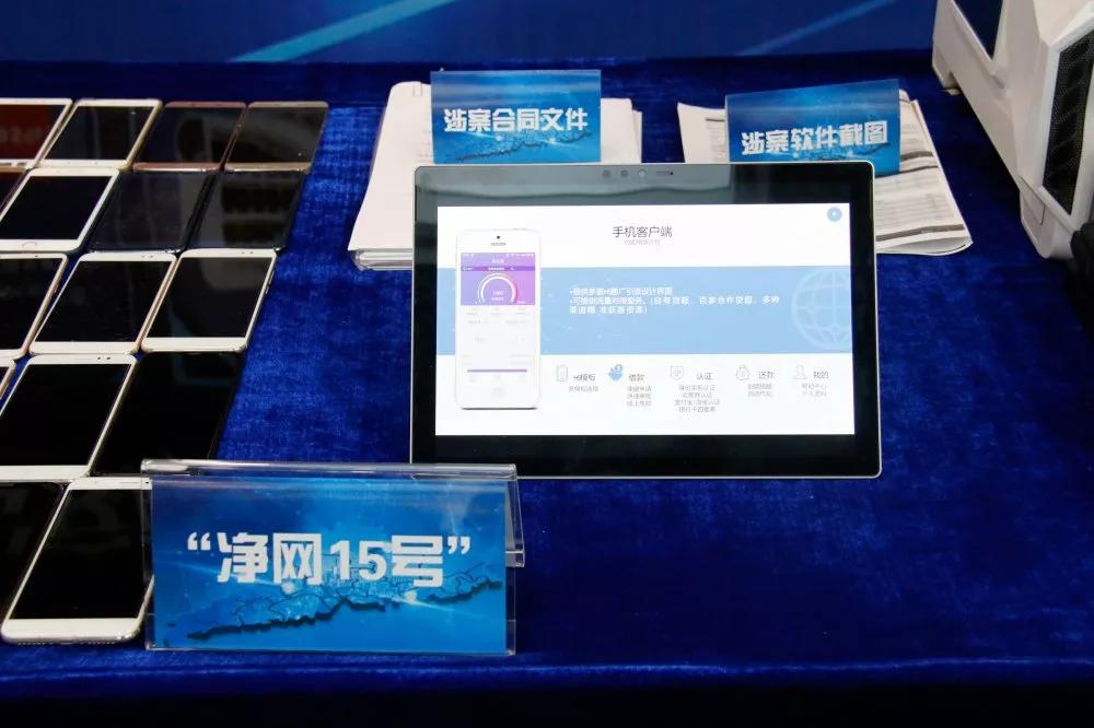 广东警方破获首例常规摄像头,四个月查获3万非法摄像头
