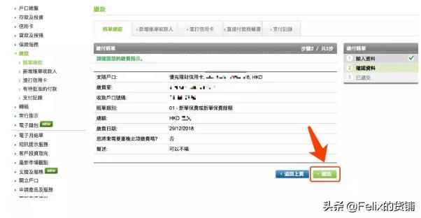 国际汇款香港银行接收外汇手续费,如何以人民币购汇跨境汇款到香港