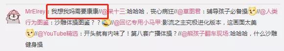 网易有道魔性广告,为什么只有网易有道的广告