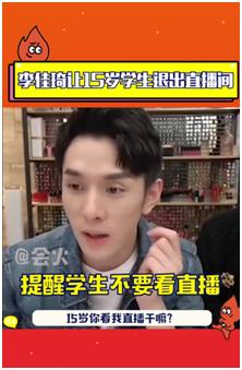 为武汉带货，“素颜”上热搜的李佳琦，为什么那么火？
