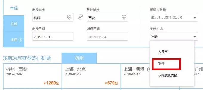 2019年购买机票都有哪些费用,2022飞机票怎么买最省钱