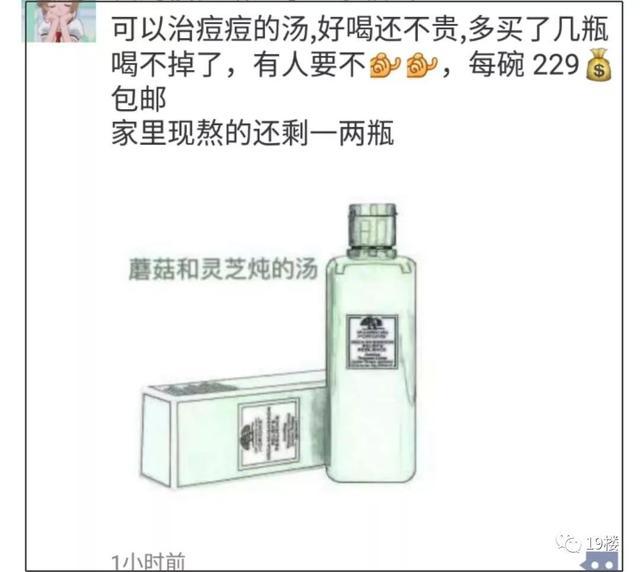 万万没想到！电商法催生了一批“灵魂画手”