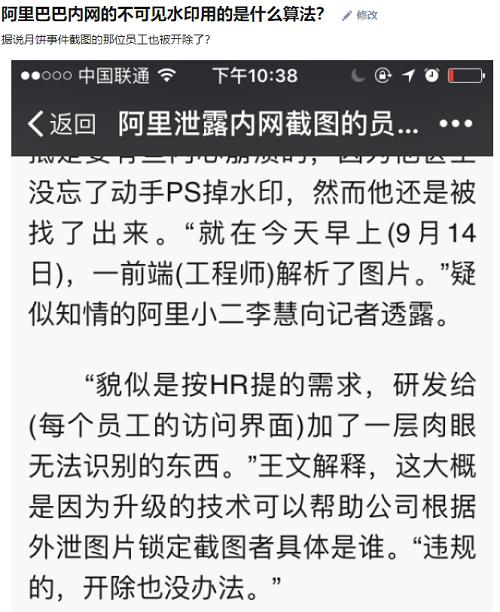 向阿里学公关：天猫总裁小三事件是这样平息的