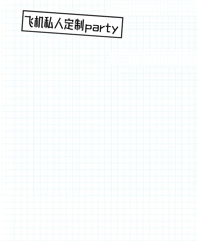 极客公园特惠票,极客公园线上预订门票