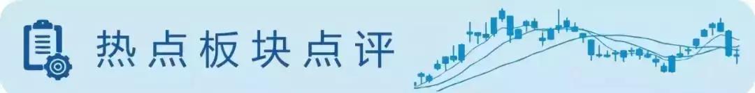 连续一字封板的老妖股后期走势,突然爆发这一板块再掀涨停潮