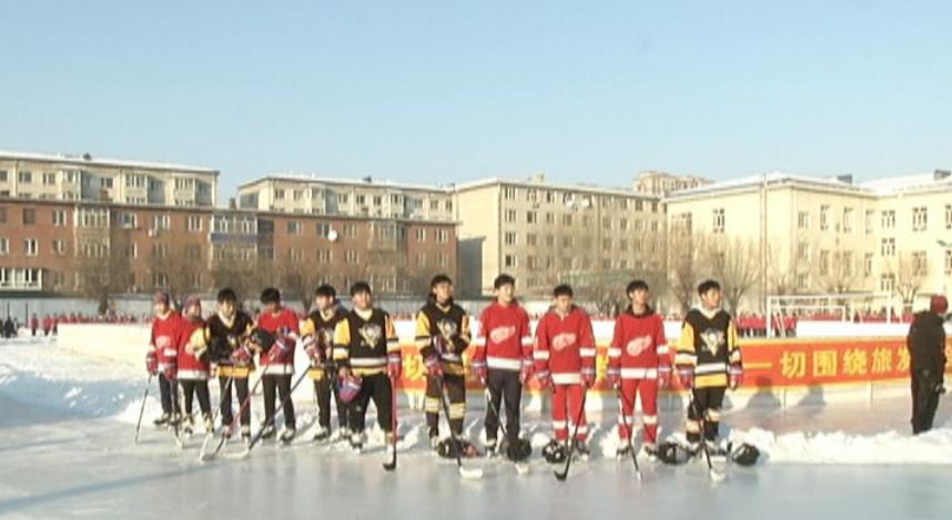 追逐冰雪相约冬奥,追逐冰雪相约松原