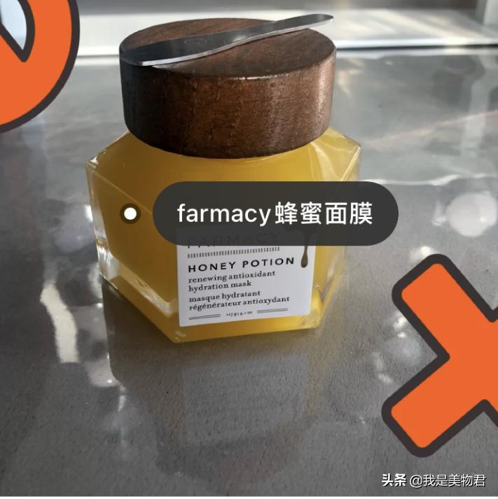 孙艺珍玄彬皮肤,蜂蜜护肤品