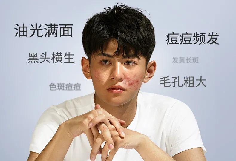 专为男士护肤洗面奶,专为男士除螨洗面奶