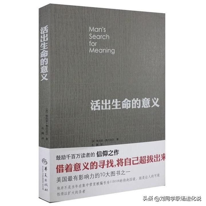 我还有救吗？负债30万如何上岸啊？