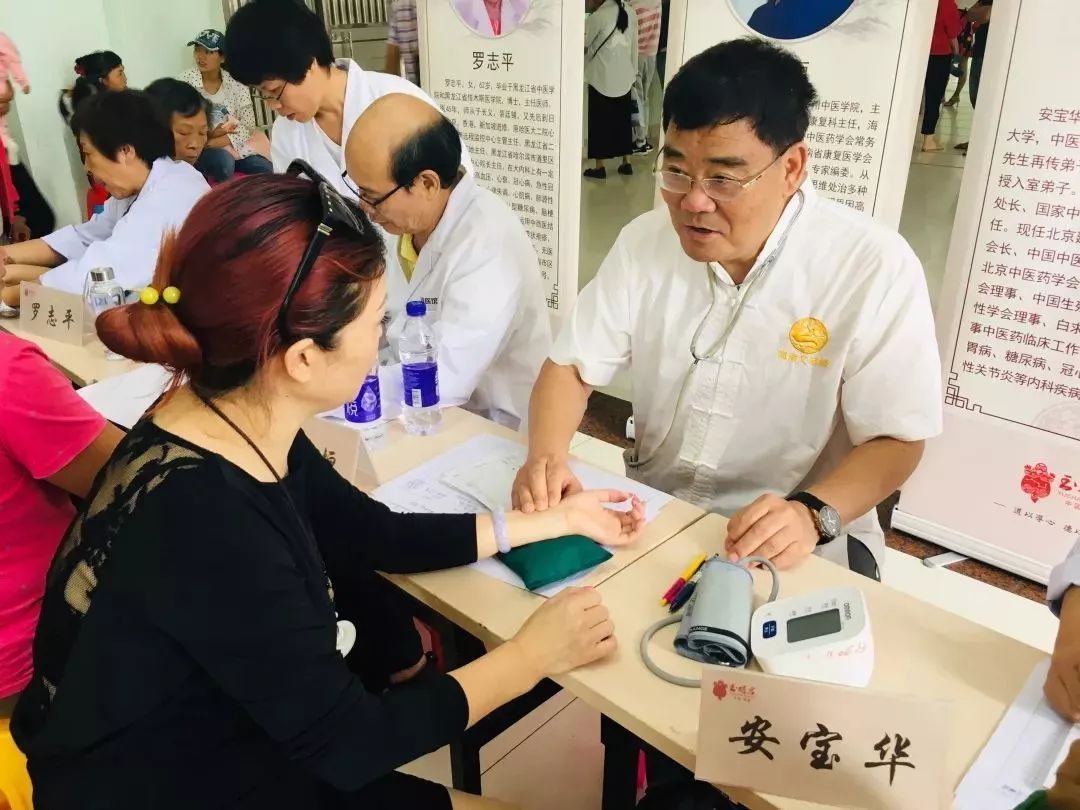 著名中医专家索钧、于彦芳11月25日—12月4日文笔峰义诊