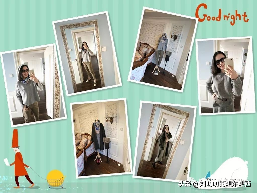 一日一look造型,一日一look女装搭配