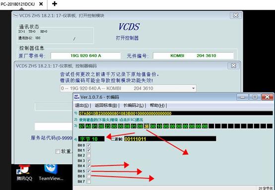 19宝来传奇自己刷隐藏功能教程,2020宝来隐藏功能开启教程免费
