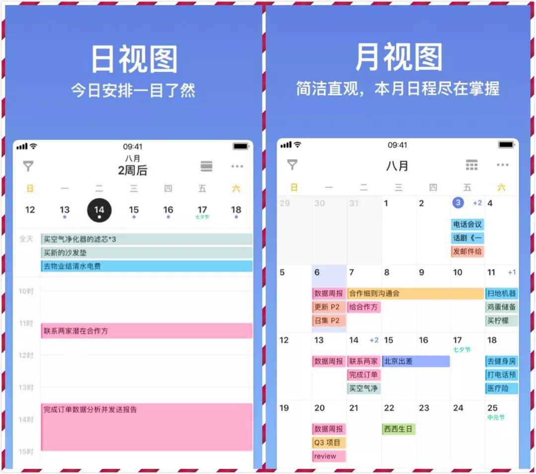 好玩搞笑的p图app,各种有趣的app