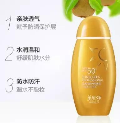 平价好用夏季防晒测评,夏天哪个防晒效果最好