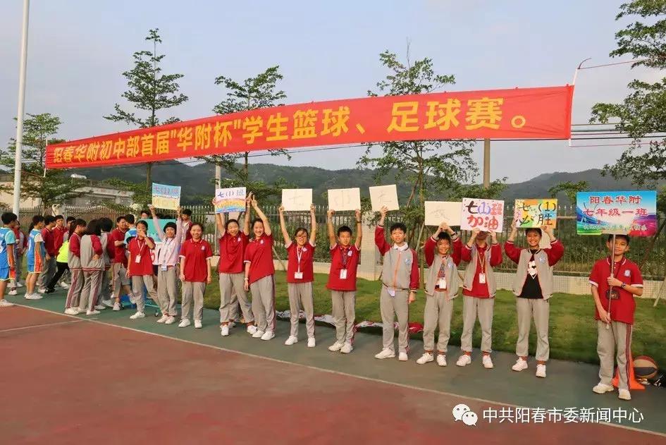 阳春二中球赛,阳春体育馆最新的篮球赛