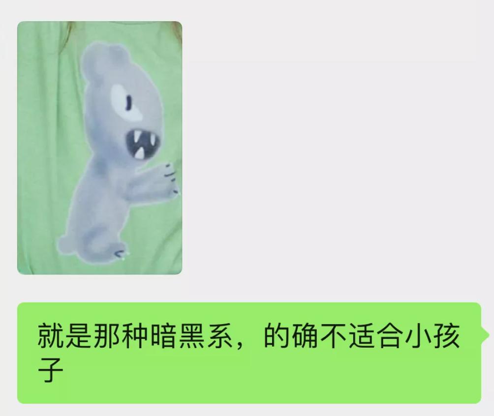 江南布衣的阴间设计，从娃娃抓起？