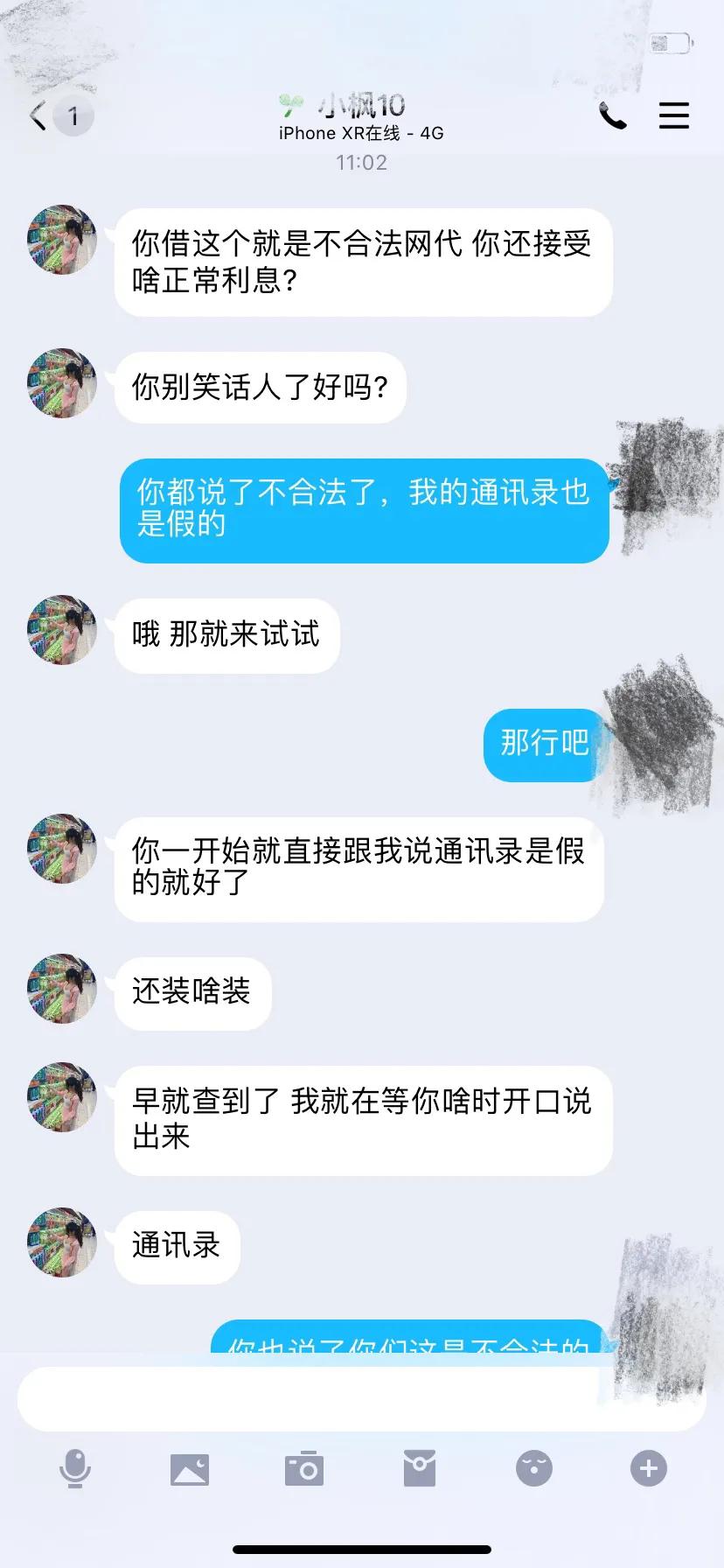 网贷催收流程详解视频,网贷催收各种流程