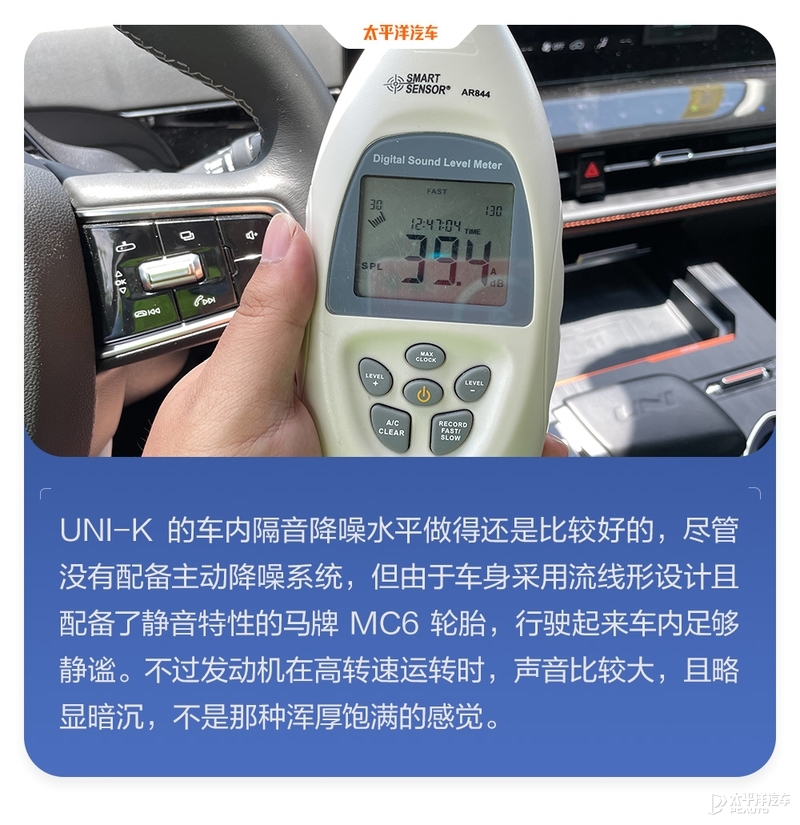 22款新款长安uni-k试驾视频,新款长安uni-k有哪些改变
