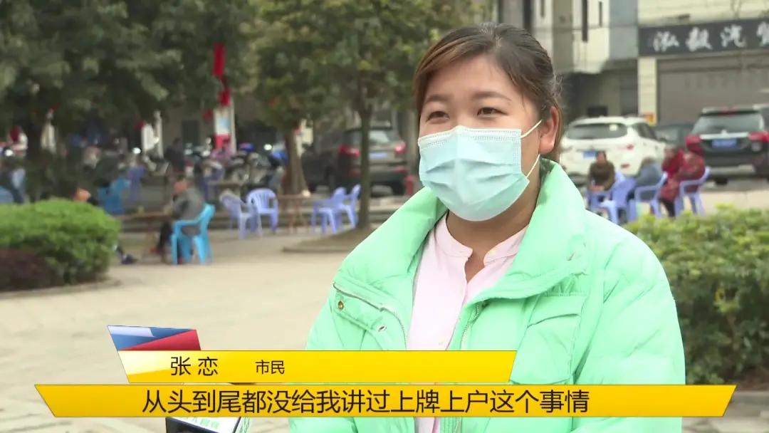 买车变租车骗局警察介入,买车变租车骗局处理结果