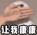 防晒50倍平价推荐,防晒推荐50元以下