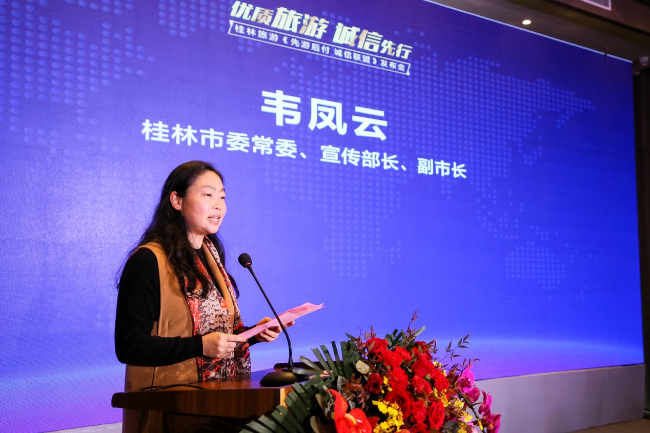 桂林驴妈妈国际旅行社有限公司,驴妈妈旅游网加盟