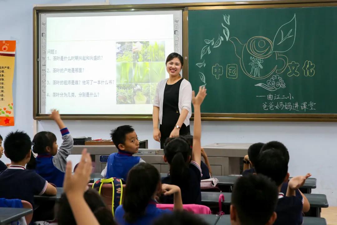 家门口的好学校第二小学,家门口的好学校沣东四小