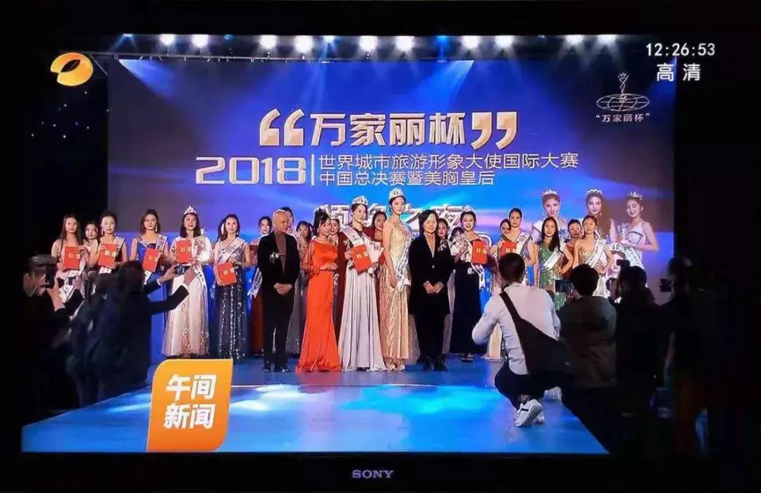 内衣广告女明星徐冬冬,影视明星徐冬冬简介