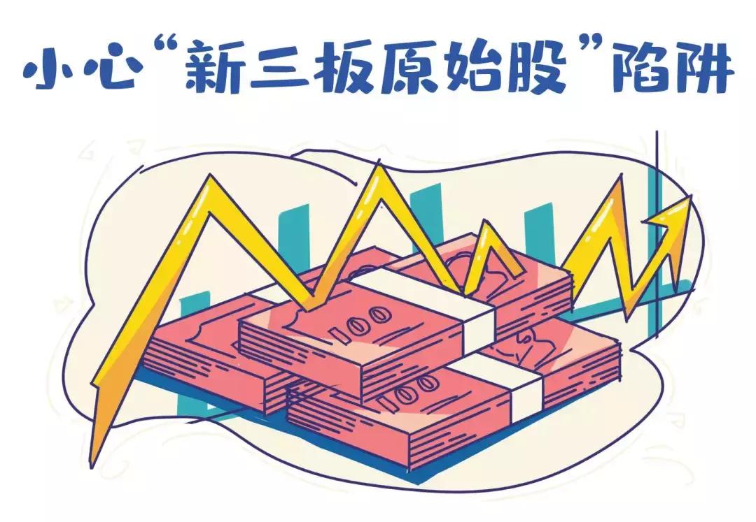 金融知识小课堂估值策略,金融知识小课堂防范金融诈骗