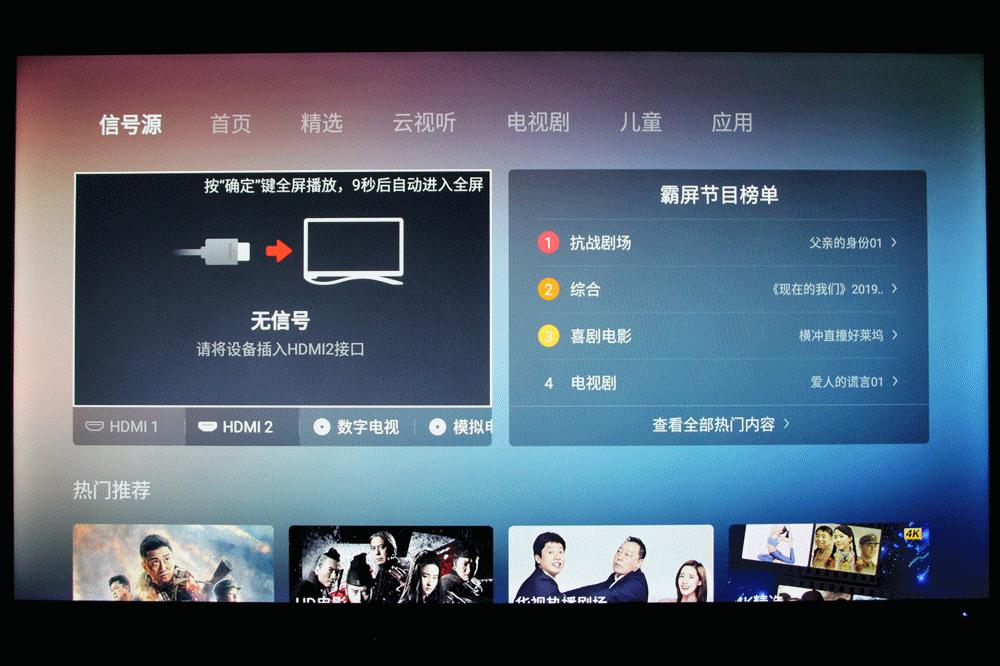 乐视超级电视50寸,乐视超级电视55寸怎么样