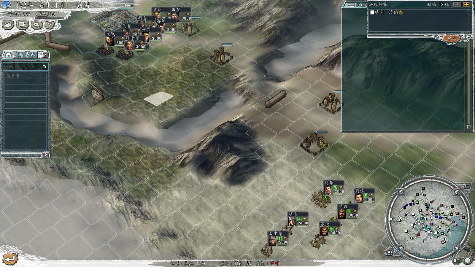 三国志11决战称霸攻略赤壁之战,三国志11决战称霸模式官渡之战