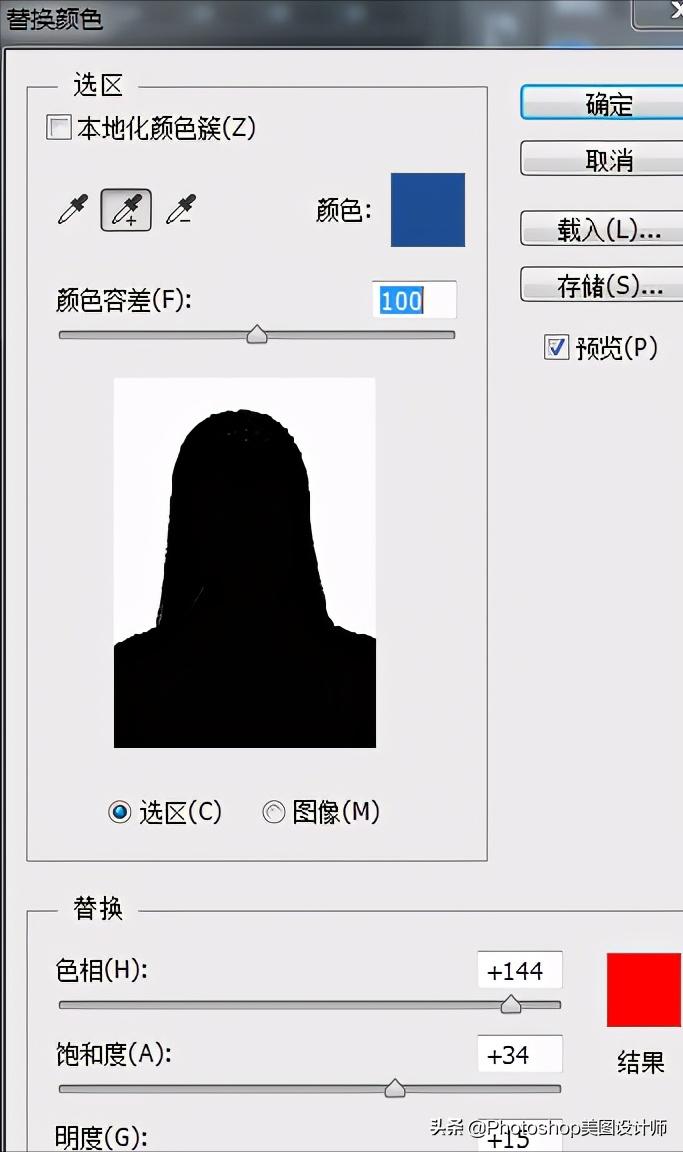 ps证件照换底色换衣服,ps证件照换底色全过程